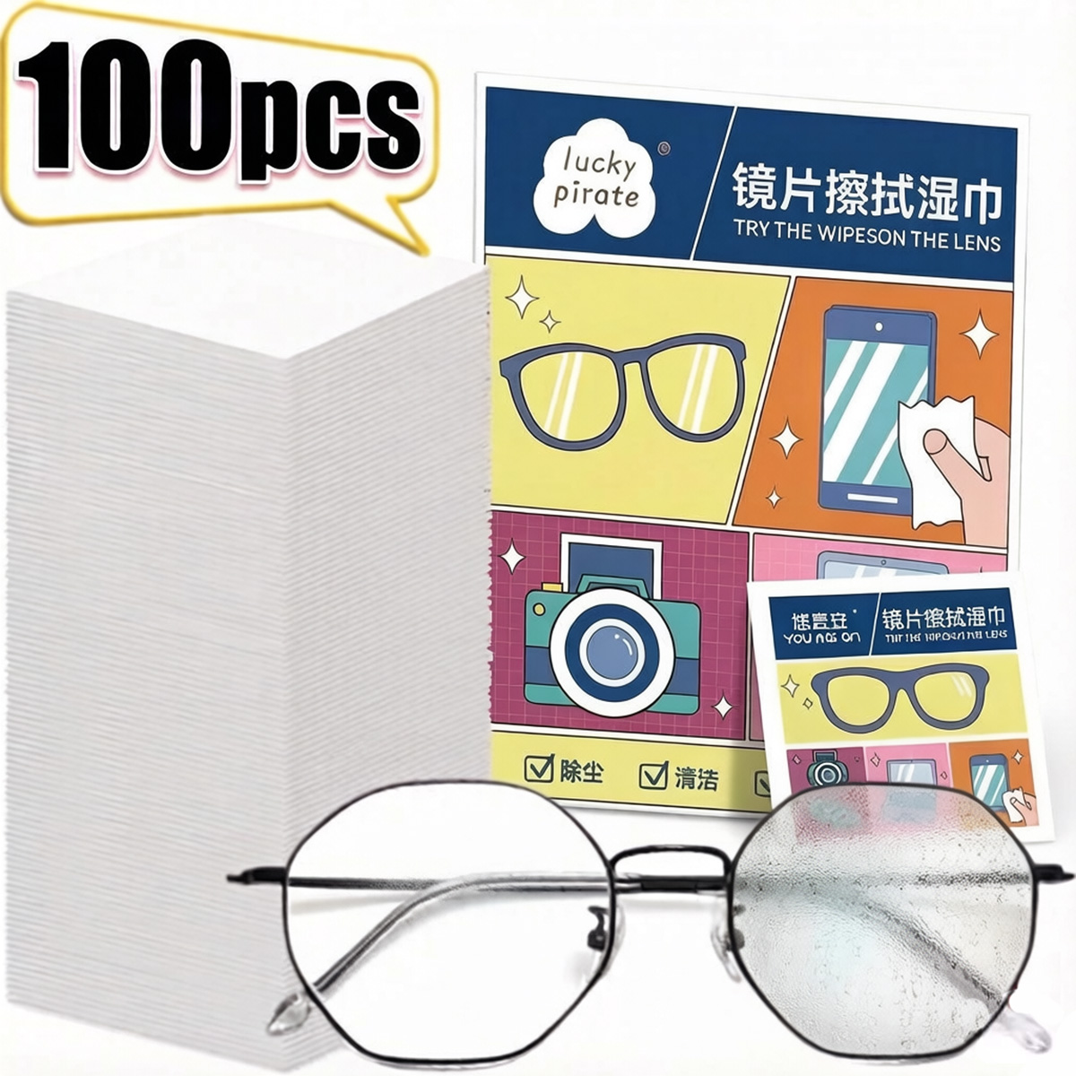 100Pcs/Box Disposable Lenses C - Jewelry Making Glasses recension och pris