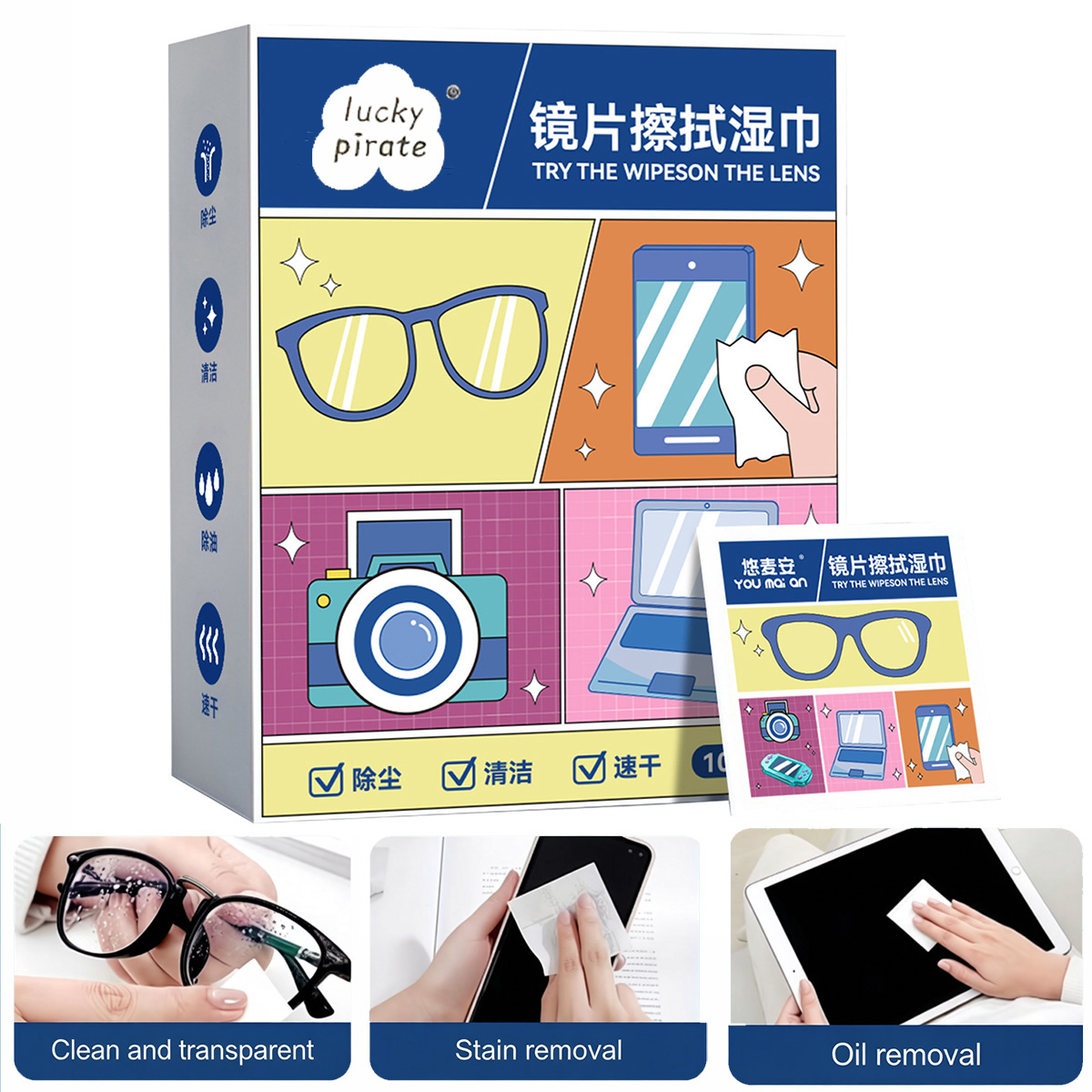 100Pcs/Box Disposable Lenses C - Jewelry Making Glasses recension och pris